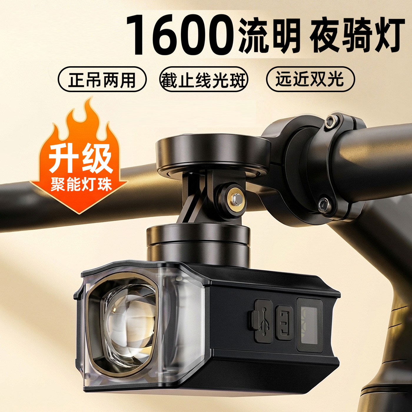 Outdoor Large Floodlight Bicycle Front Light with Digital Display, Portable and Easy to Disassemble, Mountain Bike Tail Light, Cycling Warning Light, Hanging Mount for Cycling