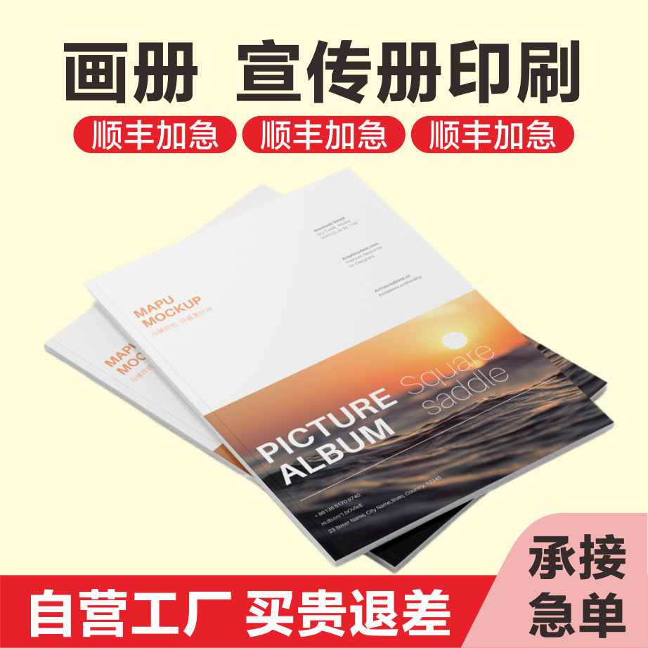 画册印刷厂定制跨境英文产品说明书籍打印设计样品图册书刊宣传册