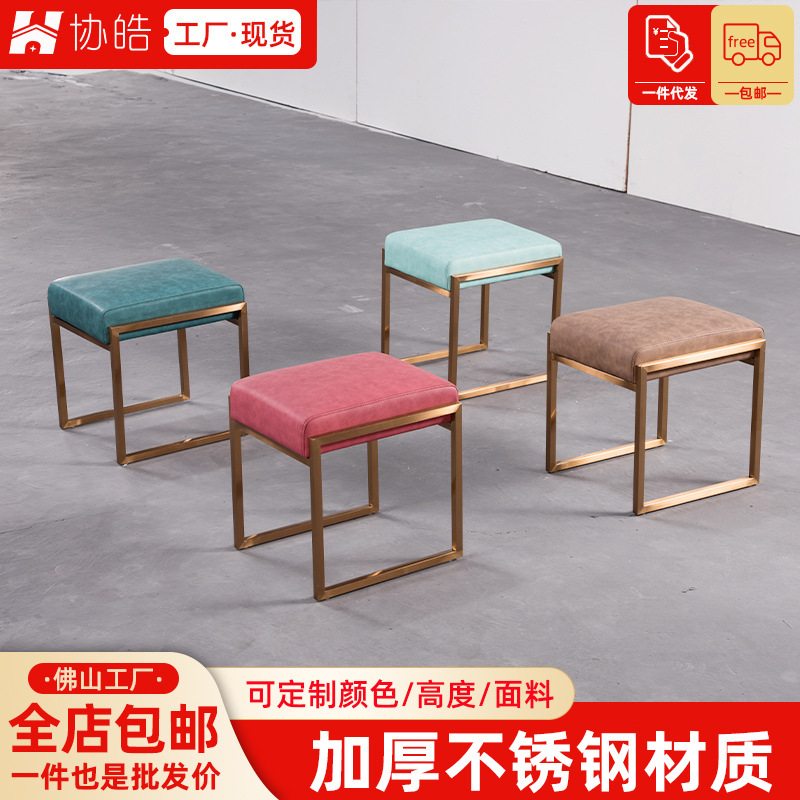 Trial Shoe Nail Salon Chair Simple Modern Kindergarten Art