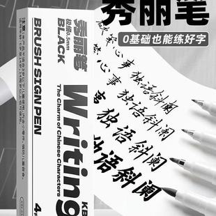 Kaba Bear Calligraphy Pen with Soft Tip for Students and Adults, Self-Contained Nib Calligraphy Pen for Drawing and Outlining
