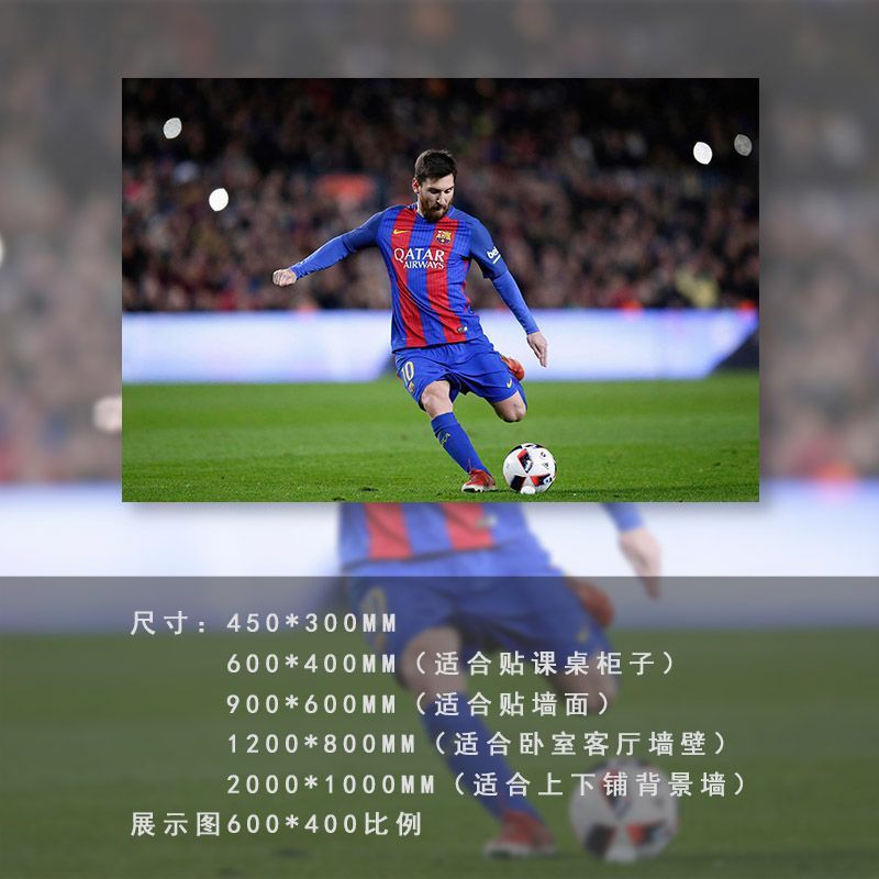 Carteles de fútbol pegatinas de pared autoadhesivas pinturas decorativas Cromesi Copa del Mundo pinturas murales de dormitorio dormitorio estudiantes