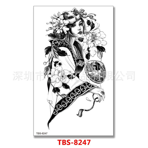 TBS-8247