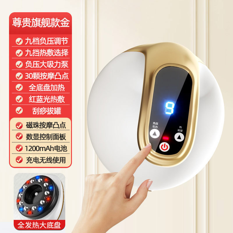電気掻爬抜缶器経絡ブラシ全身通用家庭用吸|undefined