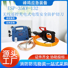 ESP-35kV-132�o���b�س��ʽ��|��ȫ���o�е��~�X��|�����Q