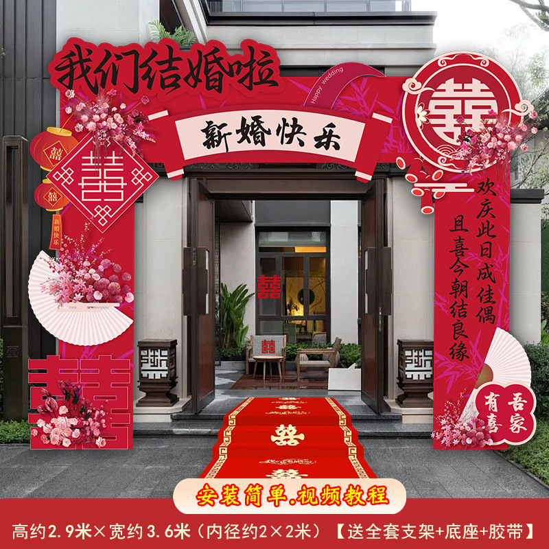 結婚式 kt ボードアーチ結婚式のゲートウェルカムアーチ道路リード田舎の屋外庭結婚式のシーンのレイアウト装飾|undefined