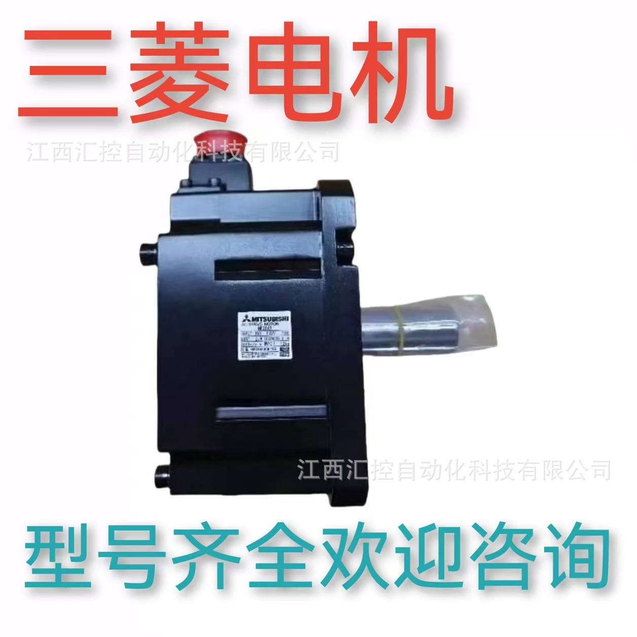 HG-KR43BJ三菱电机..........全新现货 议价