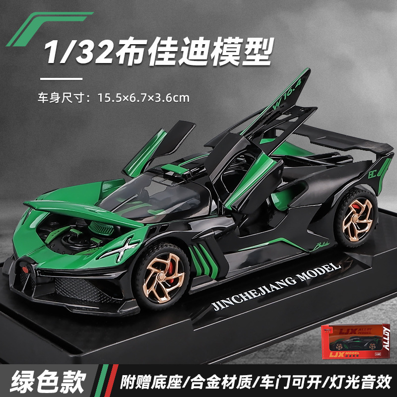 Bugatti flying bolide green