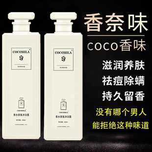 COCO��ˮζϴ�lˮ��ԡ¶�־�����ȫ���̝���Ʒ���lһ������