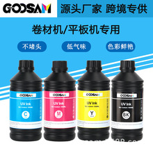 LED UV�̻�īˮ�m���Toshiba CE2/CE4Ӳ��ʯ��/��P�����մɲ��|