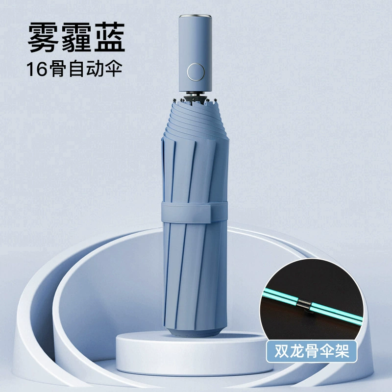 Automatic handheld big umbrella, fully automatic, custom-made