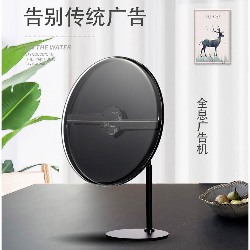 new pattern 30cm Fan Advertising Removable support portable battery power supply convenient Desktop Holographic Naked eye monitor