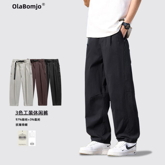OLA Spring and Autumn New Casual Men's Thin Straight Leg Pants Outdoor Loose Multi-Pocket Outdoor Trousers Fashion All-Match