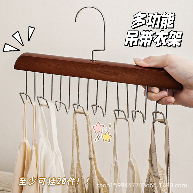 Honda percha onda gancho de madera maciza ropa para el hogar percha cinturón ropa interior bufanda de seda cinturón de almacenamiento multifuncional artefacto