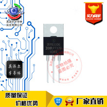 IRFB3306 IRFB3306PBF ȫ�½��� TO-220-3 120A 60V �ֻ���ֱ��