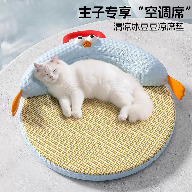 Кошачье гнездо на все времена года, коврик из ледяной фасоли и ротанга, очень большой съемный и моющийся летний диван для кошек, спальное гнездо для домашних животных.