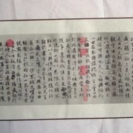 国画;佛像/神像;工艺画