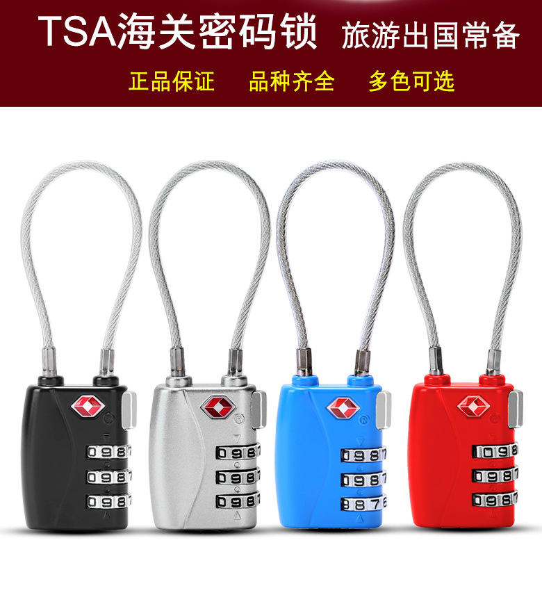 怡丰正品TSA海关锁 小号3位行李箱背包拉链密码锁挂锁 TSA719-阿里巴巴
