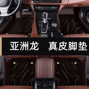 Floor mats suitable for 2022 Toyota Avalon, 360-degree full coverage Avalon modified car wire loop floor mats