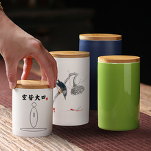 中逸贴花茶盒密封罐家用陶瓷茶具茶罐普洱醒茶罐通用茶叶罐包装盒