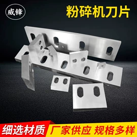 滚刀;机用刀片;其他刀具