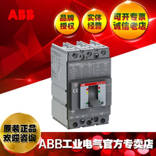 ABB�ܿǶ�·��P1S 160 MA 63 Im=189..693 3p F F/1SDA116421R1