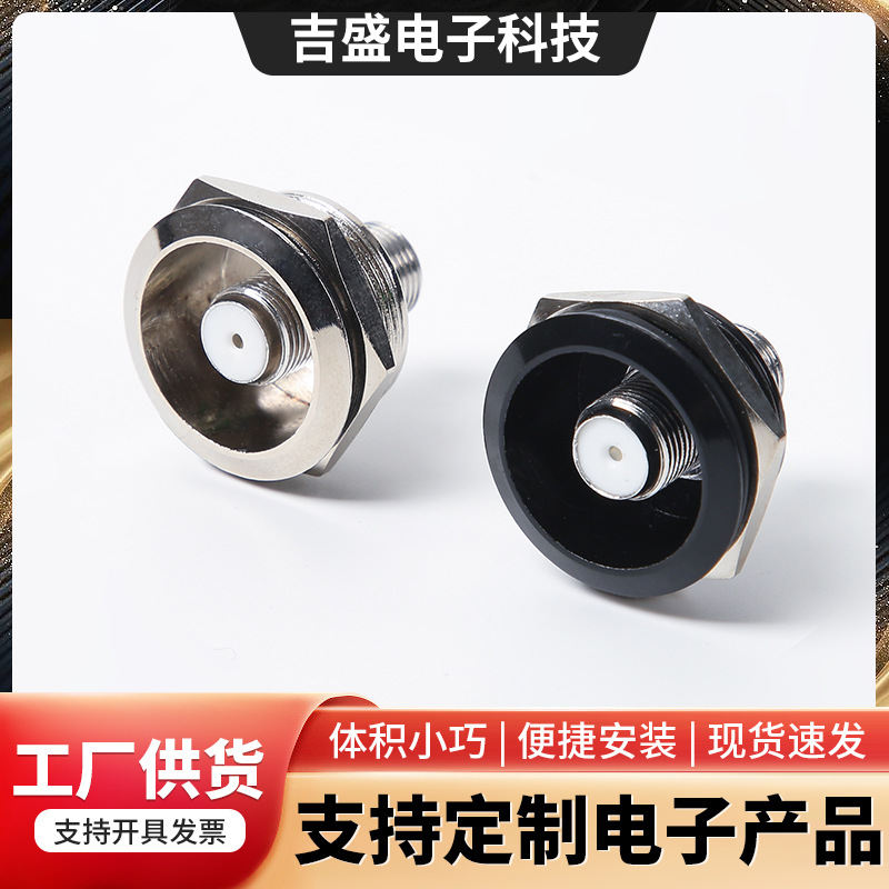 圆形RCA音频插座锌合金直插地插卫星英制电视模块