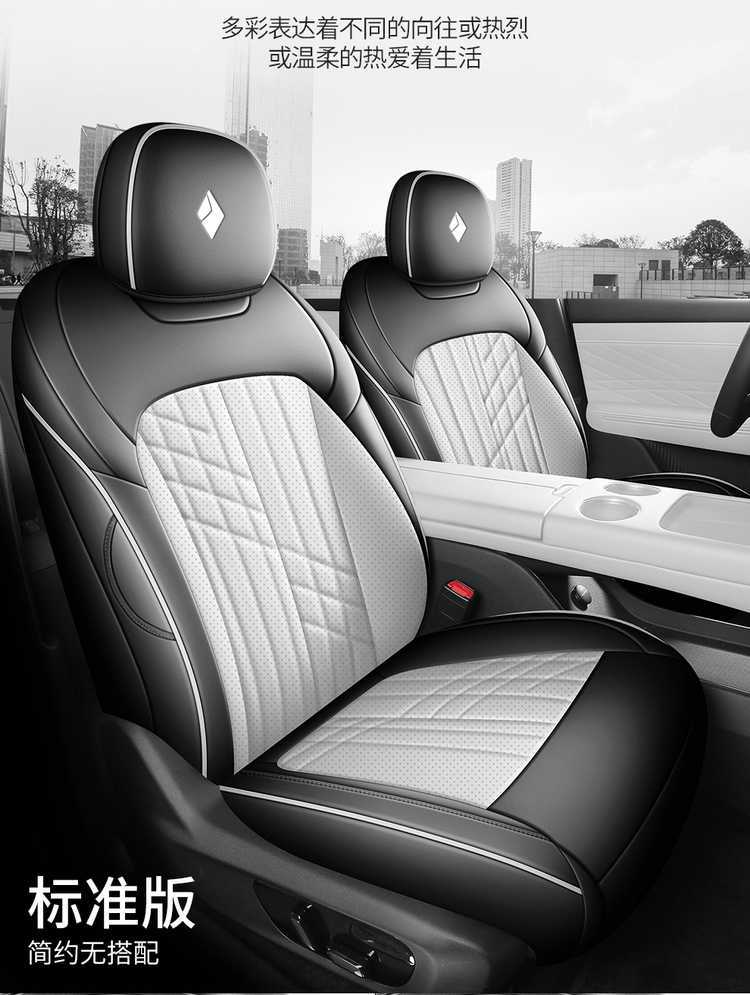 2025 Baojun Xiangjing seat cushion, full coverage, all-season special seat cover, interior modification car accessories, car seat cover