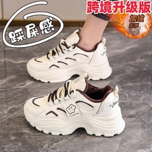 跨境高级感莆田老爹鞋女加绒2024年冬季厚软底二棉保暖运动鞋防滑