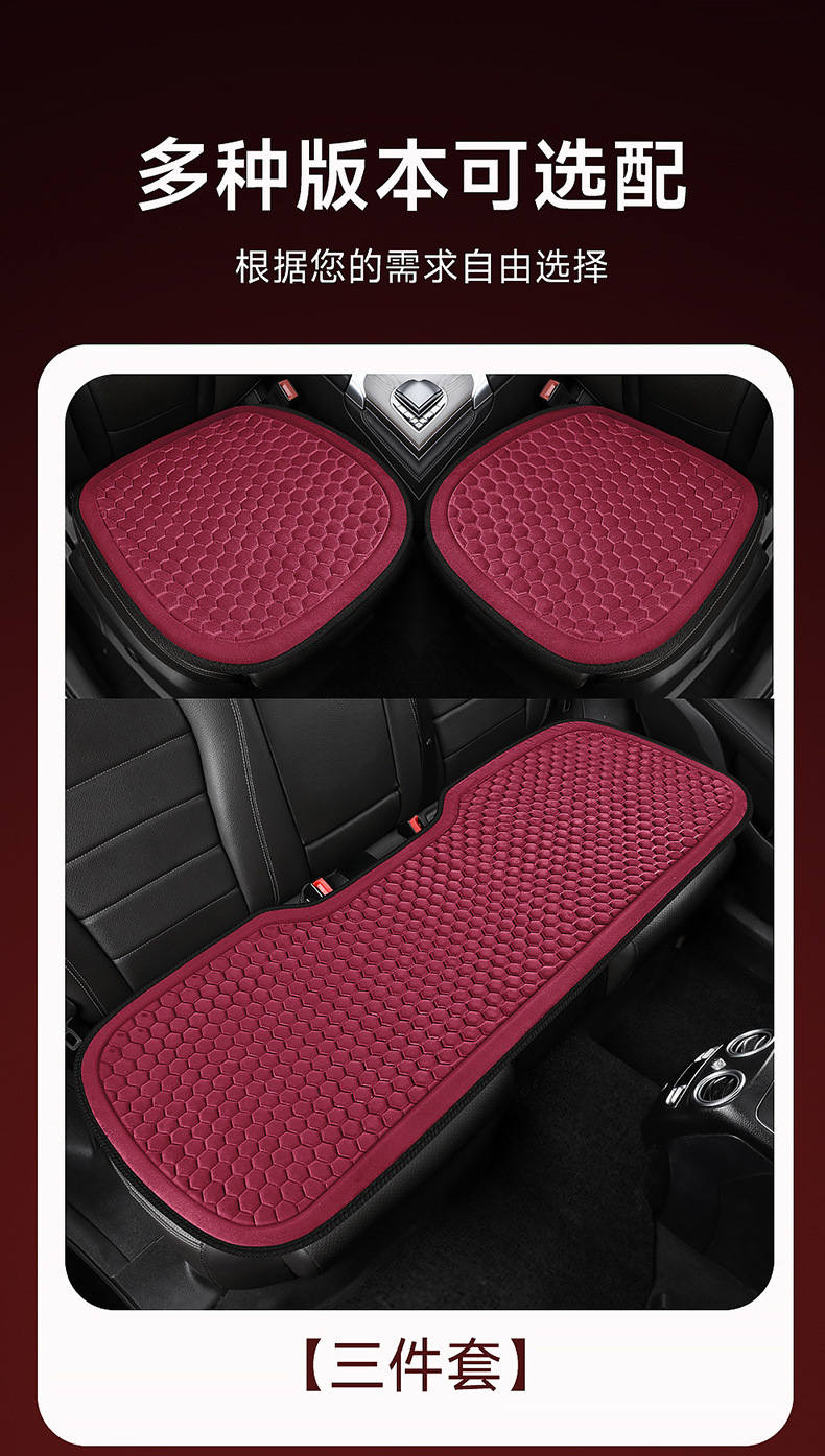 Universal Five-Seat Car Seat Cover for All Seasons