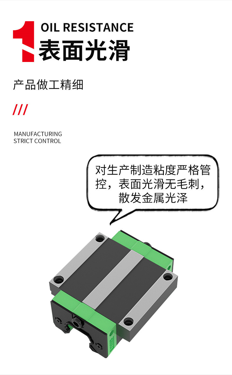 直线导轨详情_03.jpg