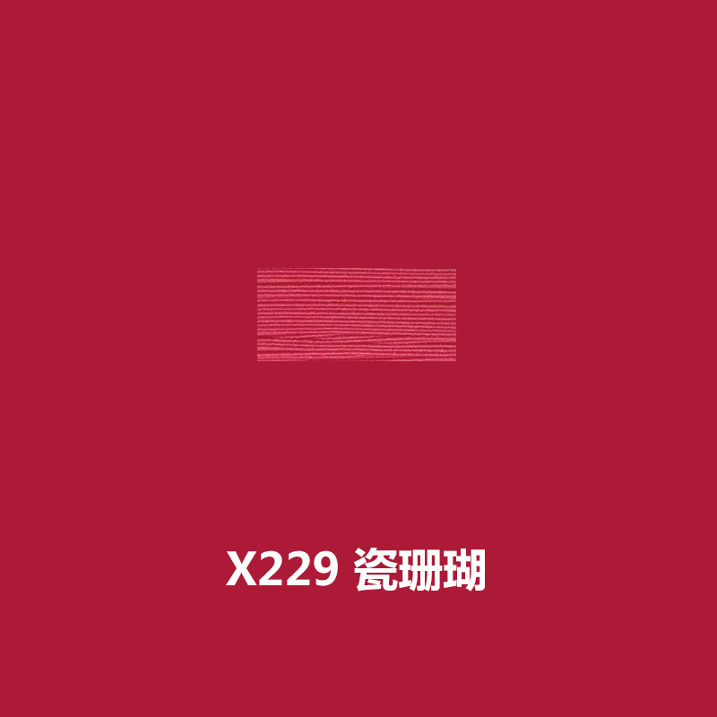 X229