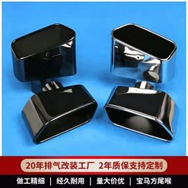 排气管