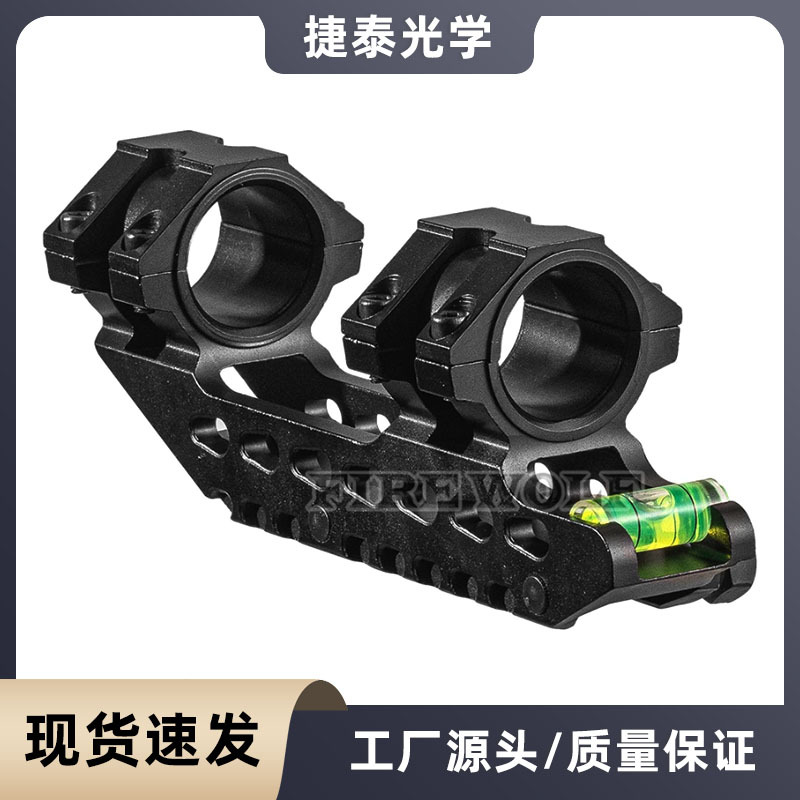 捷泰 JT 5038黑色连体 30MM管径 水平仪 铝合金电筒支架