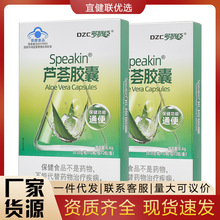 �S����Ʒ Speakin�J�C�z�ҝ��cͨ��ܛ�z�� ���r����һ�����l ���l