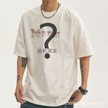 夏季短袖T恤男自定义T恤潮牌美式宽松重磅情侣纯棉上衣女福袋尾货