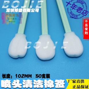 ِ�����^�坍�ް�XAAR128��ӡ�^��ϴ�޺��|֥CE4Mīˮ���ú��d��