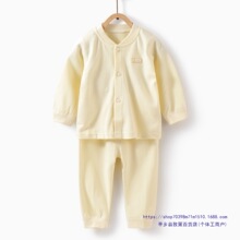 婴儿内衣男女宝宝对开立领长袖套装儿童春秋冬秋衣秋裤