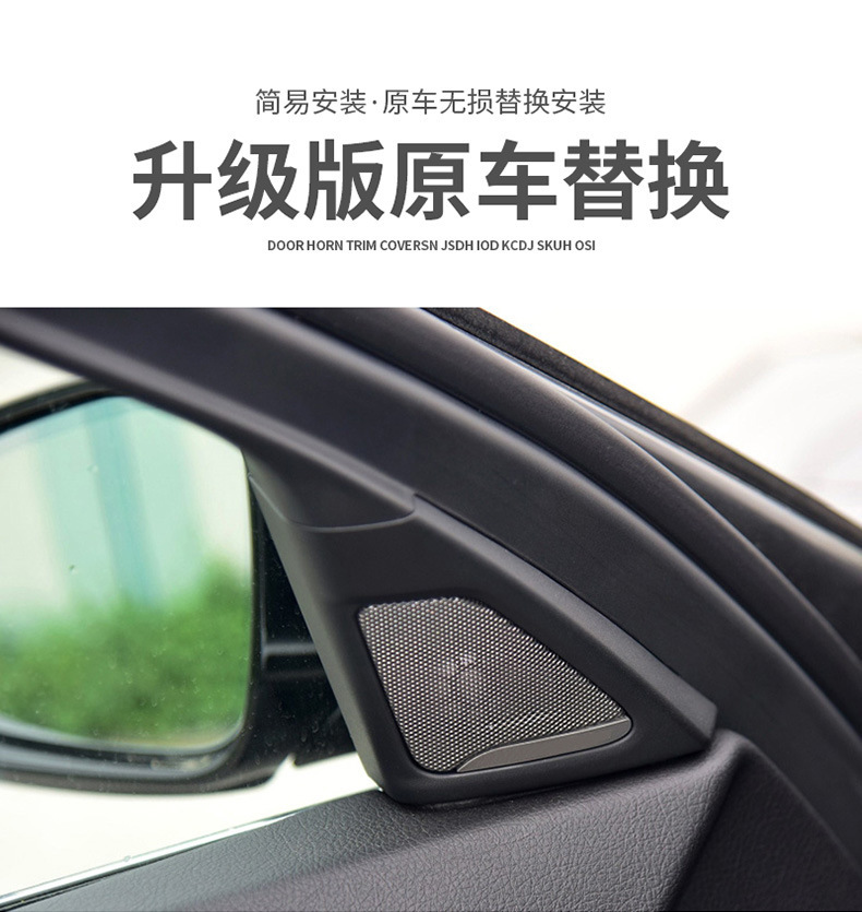 Suitable for Bmw 5 Series F18F10 A-Pillar Tweeter 520/523/525Li Harman Audio Interior Modification