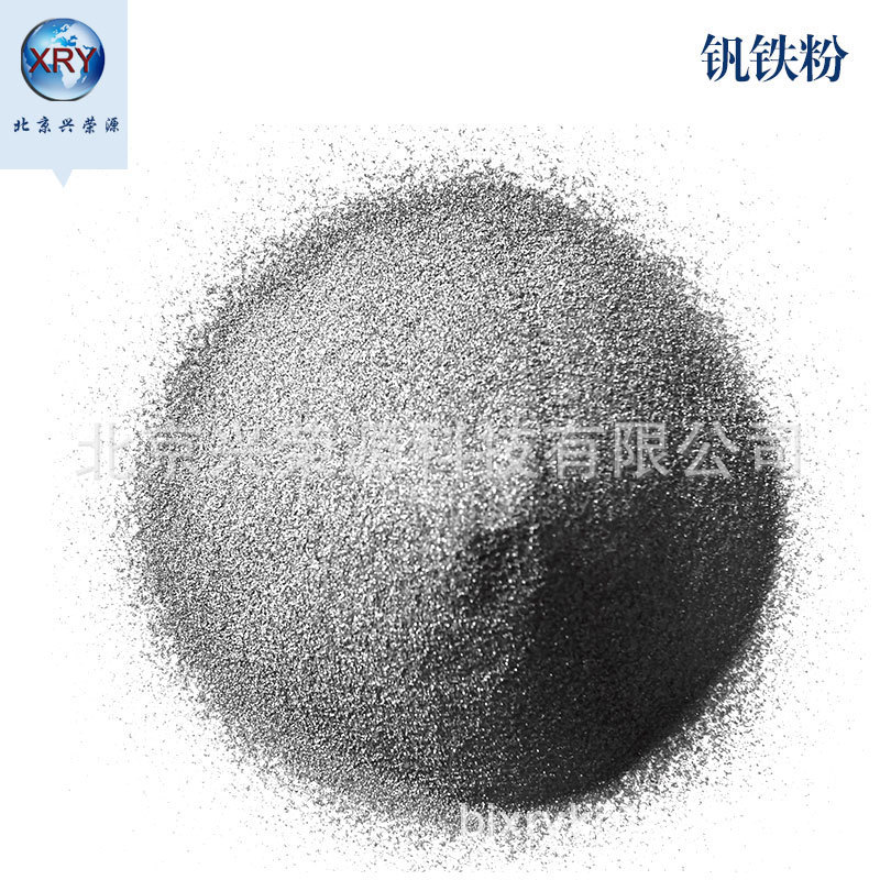 ferrovanadium 50 ferrovanadium 80 ferrovanadium welding material wear-resisting Surfacing ferrovanadium Purity Ferrovanadium Alloy powder