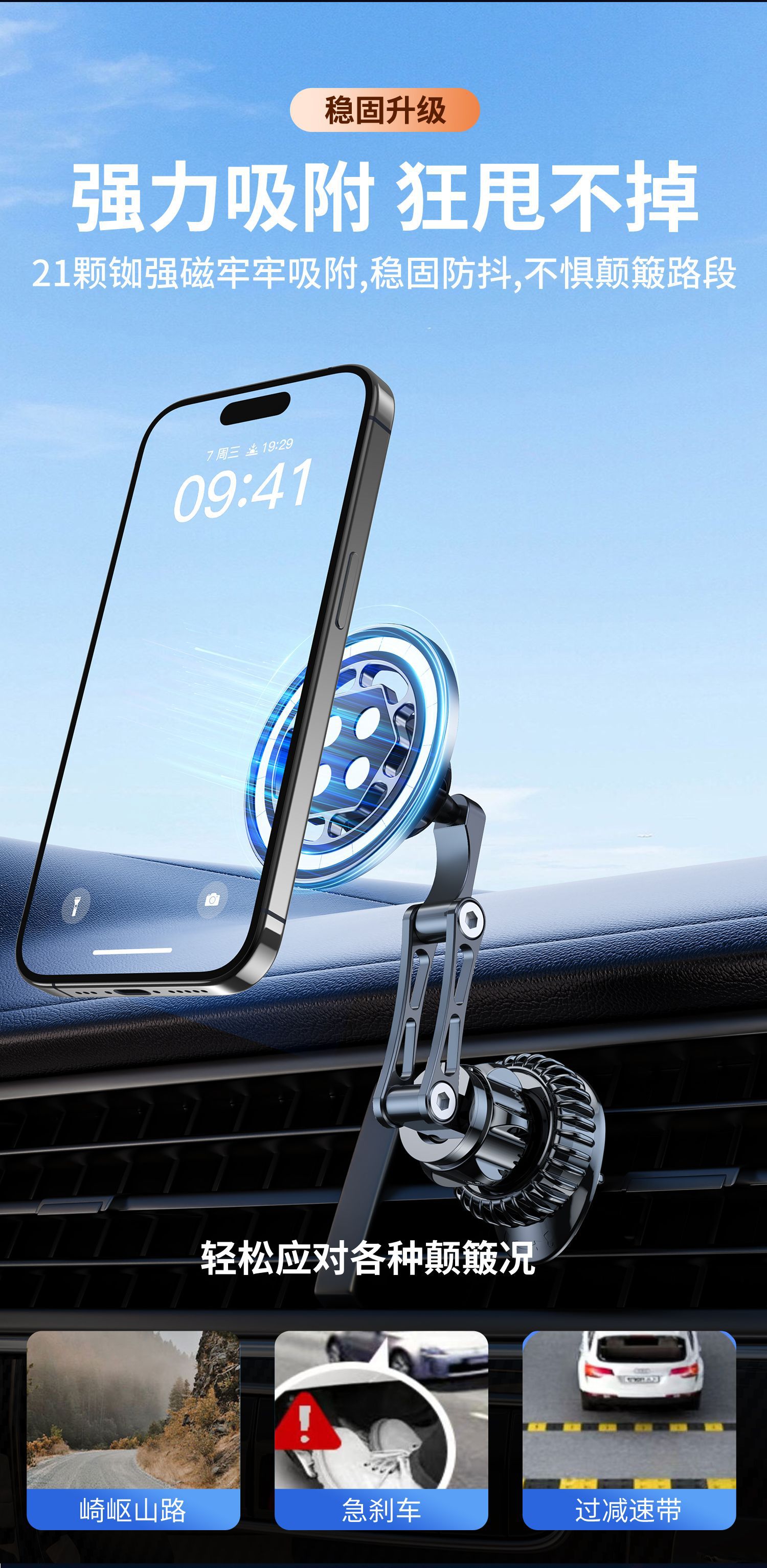 Mingka Cz23 Magsafe Magnetic Phone Holder Strong Magnetic Car Mount Clip-On Car Air Vent Navigation Holder