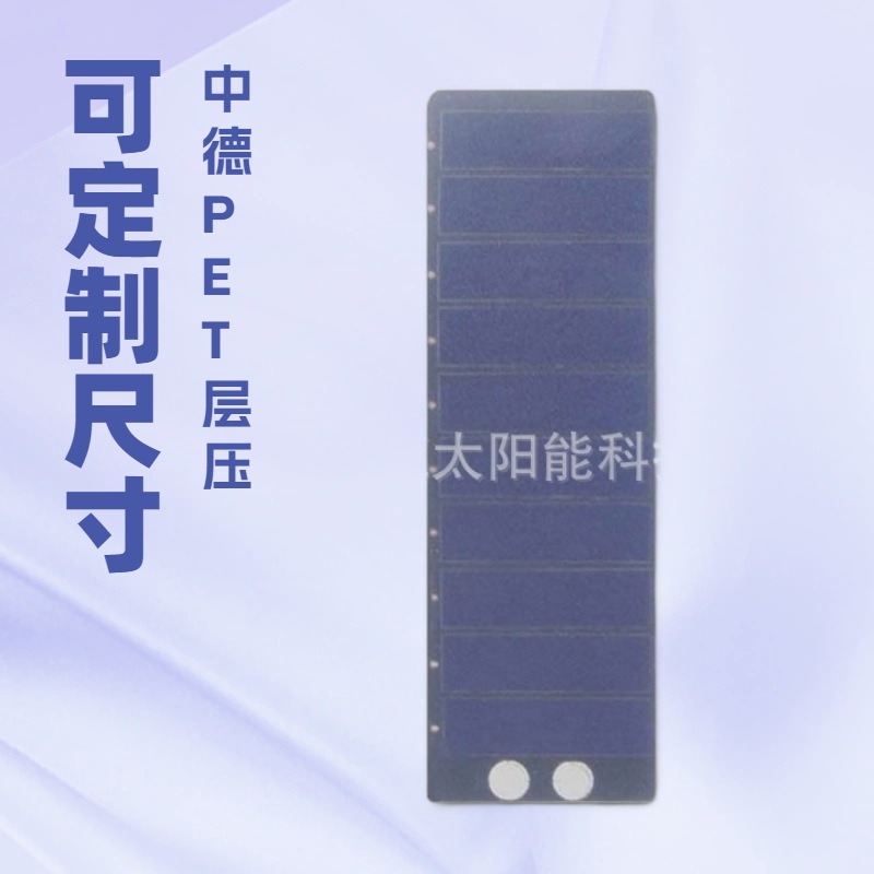 各种型号太阳能电池板 PET太阳能层压板 太阳能磨砂板防刮花