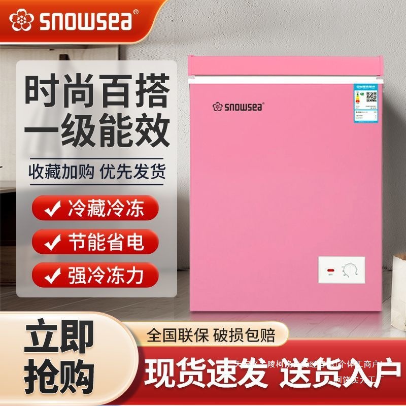 Xiangxuehai Mini Freezer Household Small Freezer Refrigerated Vertical Dual-Purpose Rental Dormitory Large Capacity