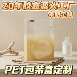 �S�Ҷ���pet���b��͸��pvc�Ҿ�ë��������ĥɰ���zpp�ۺЁ�Dӆ��