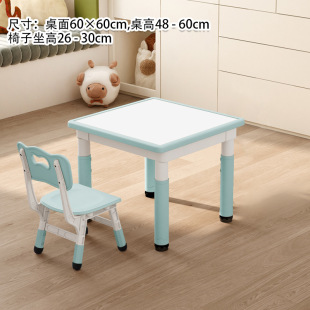 Amazon Kindergarten Children's Table and Chair Set, Adjustable Height, Graffiti-Resistant Desk, Multifunctional Study Desk for Children's Room