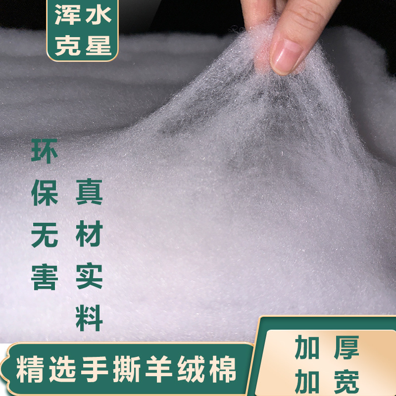 莞郦鱼缸羊绒棉加密滤材过滤棉高密度净化可清洗过滤器过滤过滤网