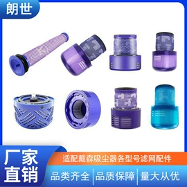 生活电器配件;家用扫地机;个护电器配件