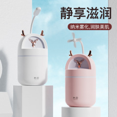 新商品h5一鹿あなた加湿器萌え鹿デスクトップ車載静音スプレー三合一デスクトップ加湿鹿