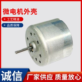 冲压加工;仪表壳体;铜及铜合金材