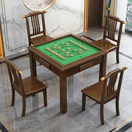 中式实木棋牌桌餐桌两用小户型家用正方形手动扑克麻将方桌椅组合