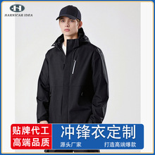 跨境热销定制风衣外套男装机能连帽纯色休闲山冲锋衣户外拉链夹克